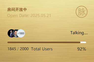 中咖—珠三角