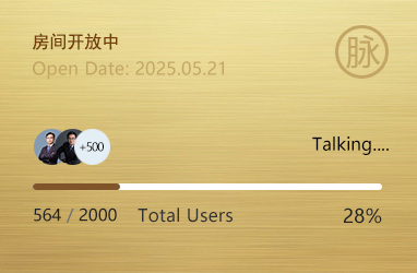 中咖—综合厅