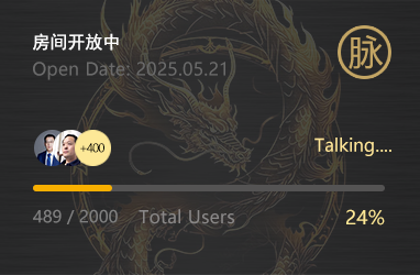 大咖—综合厅